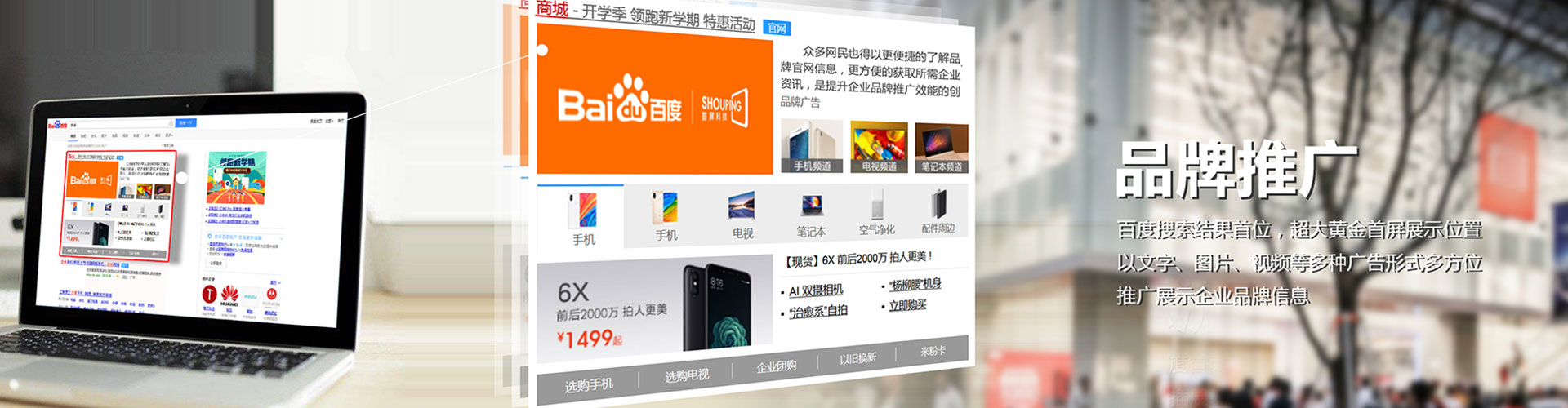 紫云布信息流平台